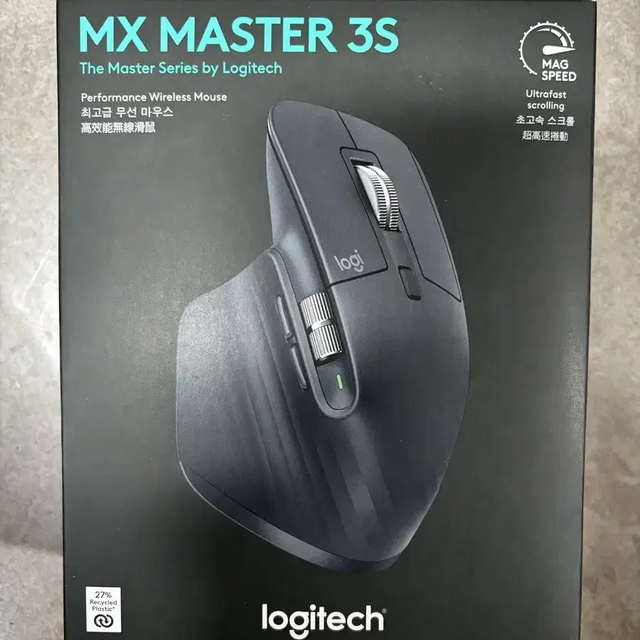 로지텍 master 3s