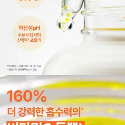 이니스프리 비타민씨 그린티 엔자임 잡티 토닝 세럼 30ml