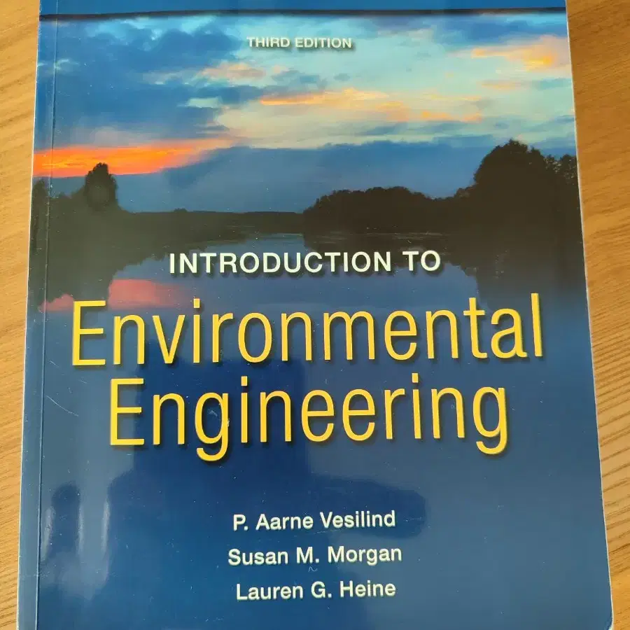 해외Introduction to Environmental Engine