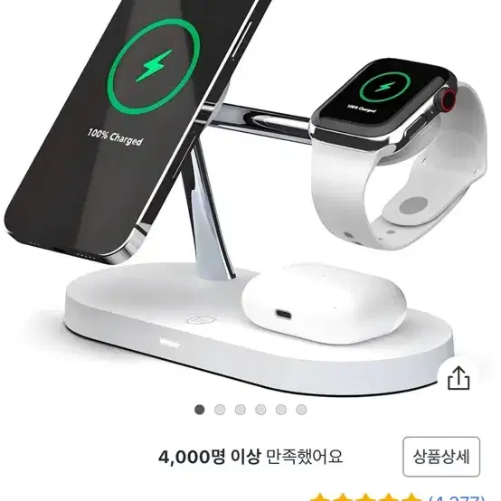 3in1 무선 충전기