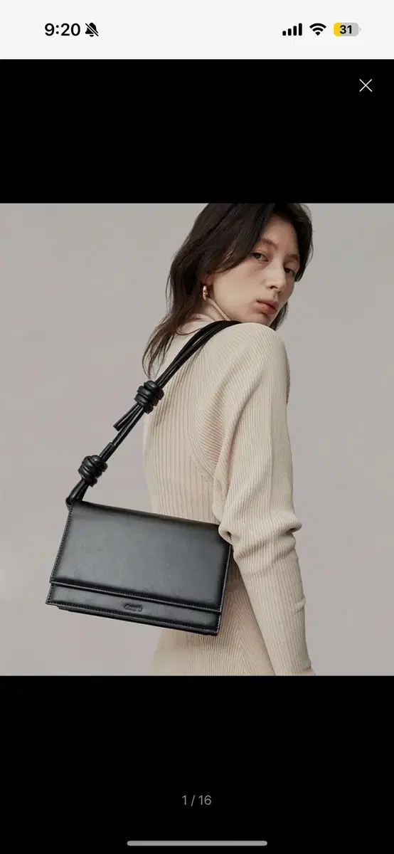 사비 Brick Rope Bag Black