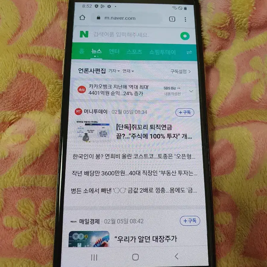 갤럭시A6 (A600) 골드 32GB