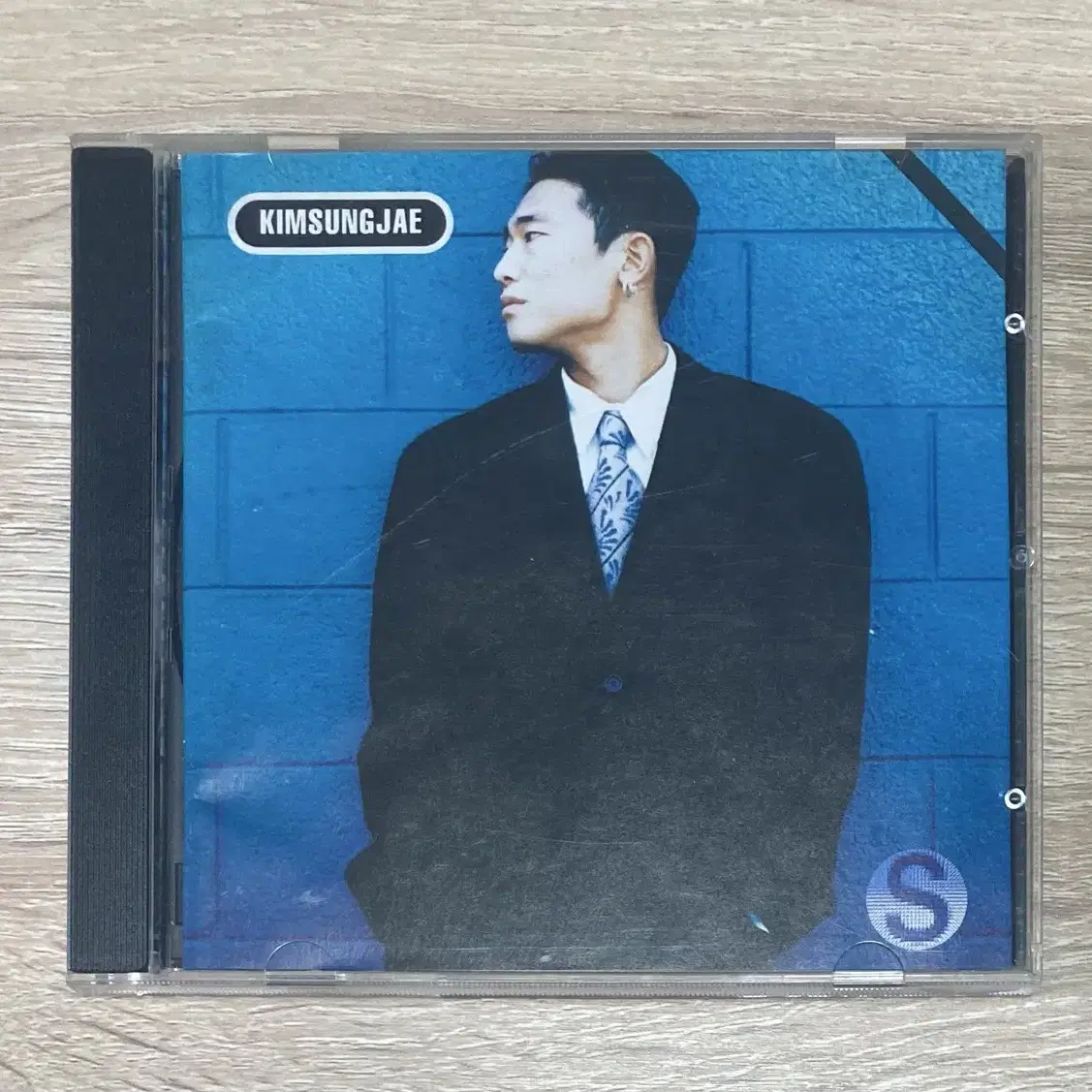 김성재 - 말하자면 CD 판매