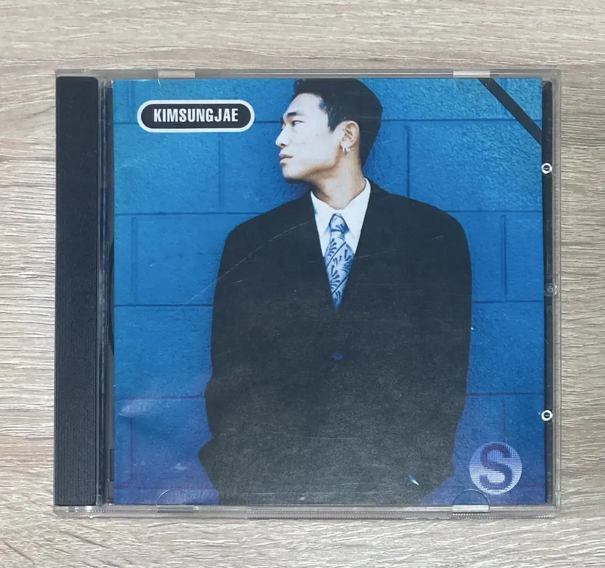 김성재 - 말하자면 CD 판매