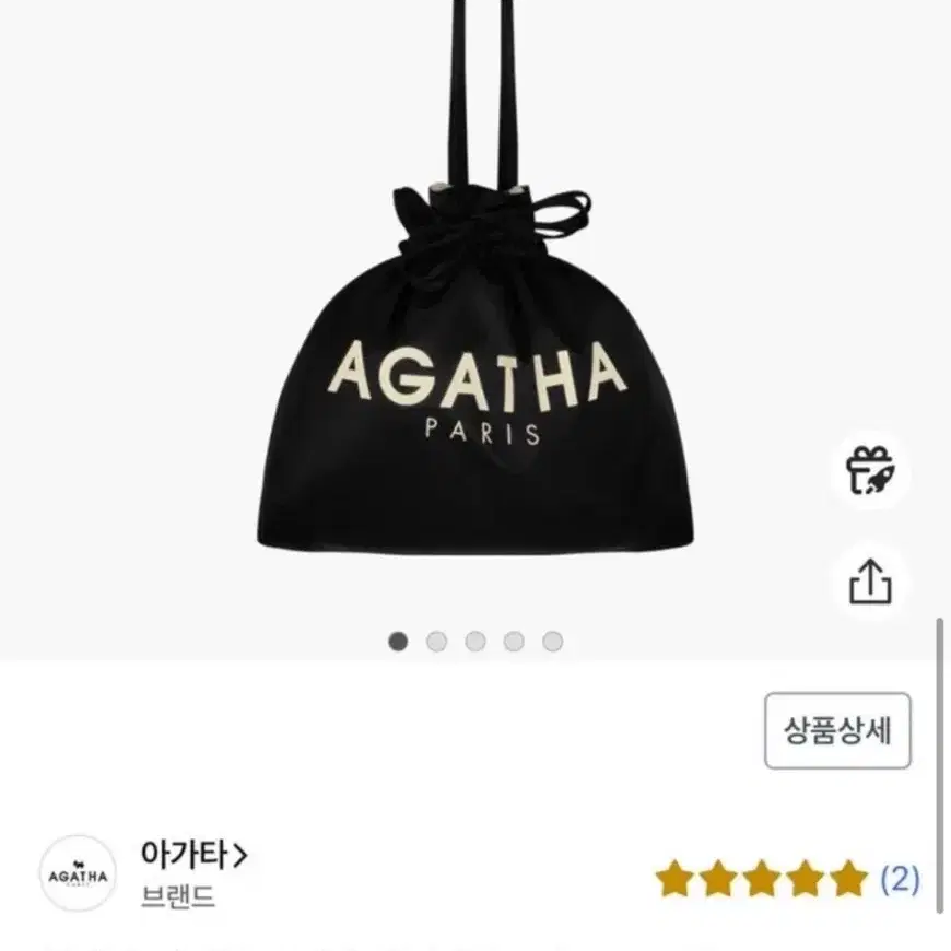 아가타 리나일론 쇼퍼백