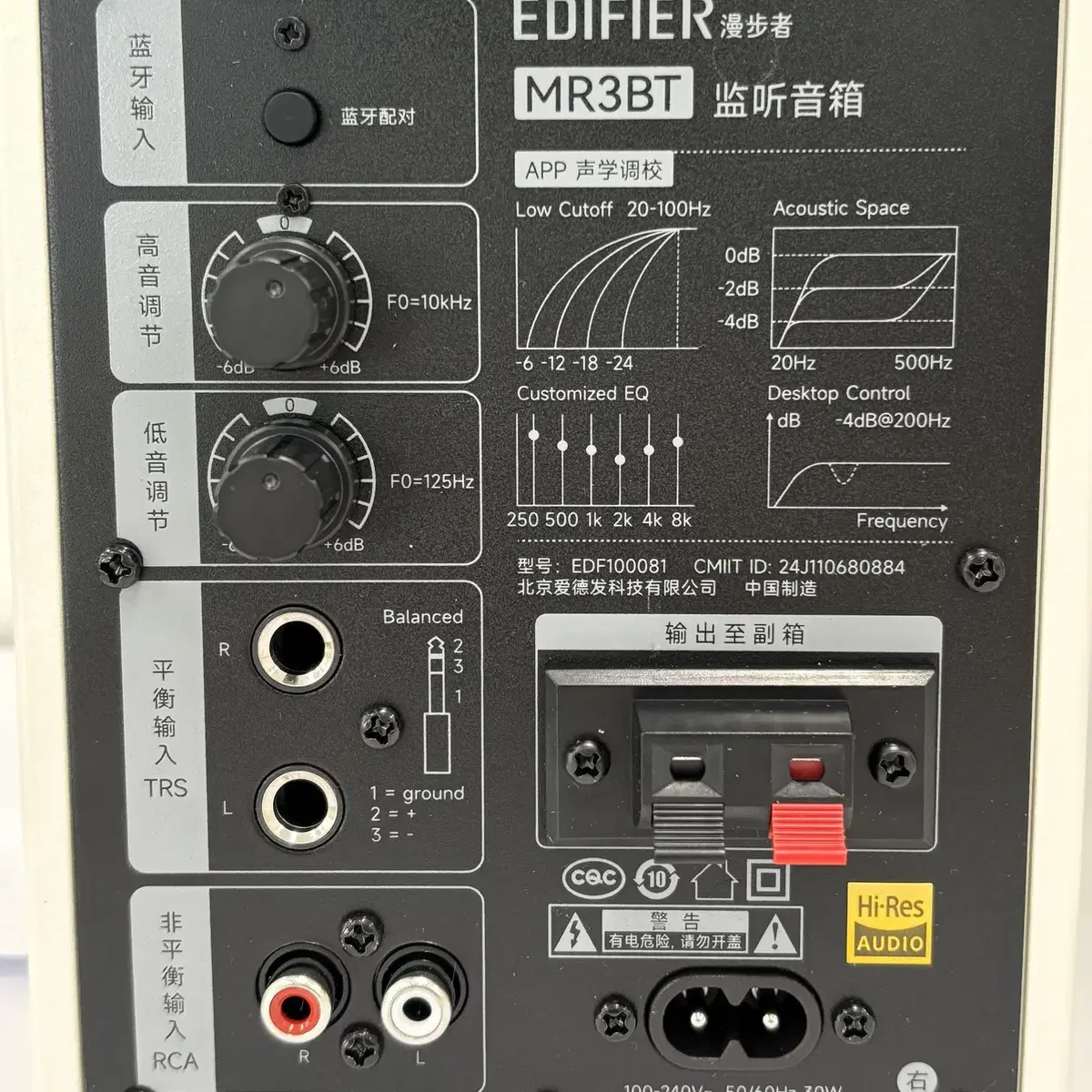 EDIFIER 에디파이어 스피커 MR3BT 유무선 블루투스 스피커 화이트