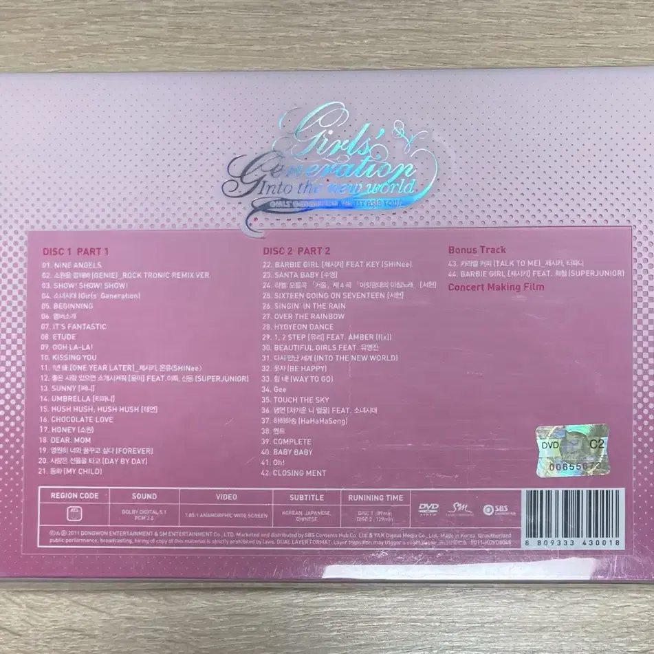 소녀시대 - 아시아 투어 2disc CD 판매