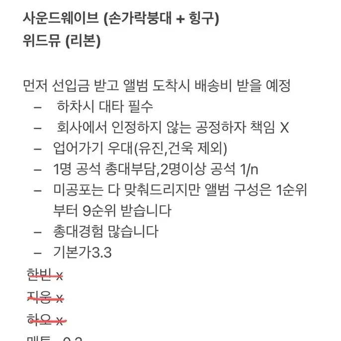 최저가)제로베이스원 5집 분철 매튜 태래 구해요 포토북+디지팩 싸웨위드뮤