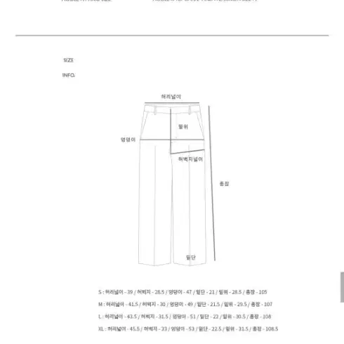 블루, 화이트] 앤더슨벨 버티컬 판넬 스트레이트 진