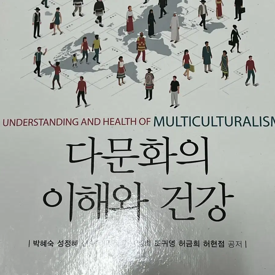 간호학과 전공서적 교재 판매합니다