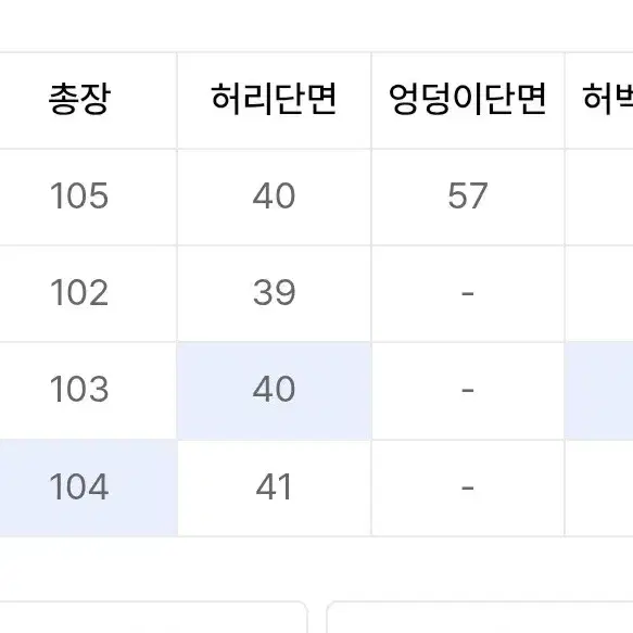 드로우핏 와이드밴딩 치노 베이지 M