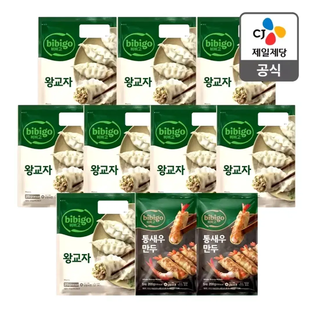 햇반 130g 36개 작은공기