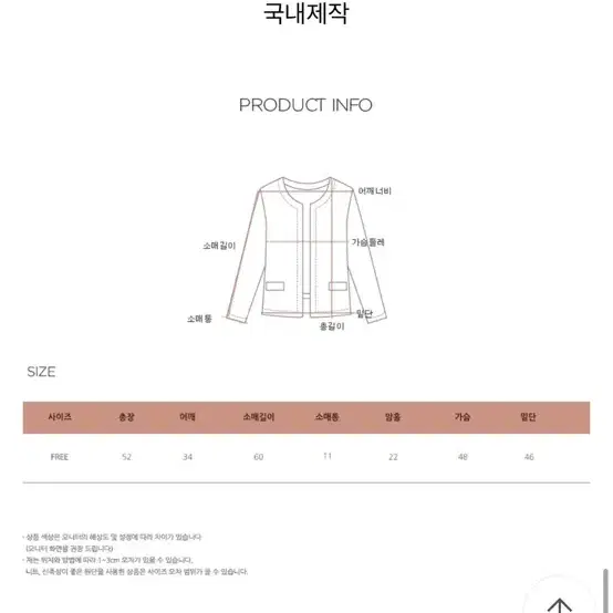 프렌치 오브 부클가디건