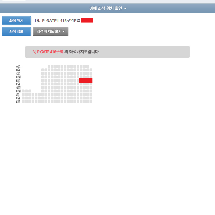 스트레이키즈 팬미팅 막콘 416구역 E열 단석 양도합니다.