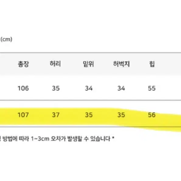 모디무드 빅카고팬츠 (베이지 M,블랙 M)