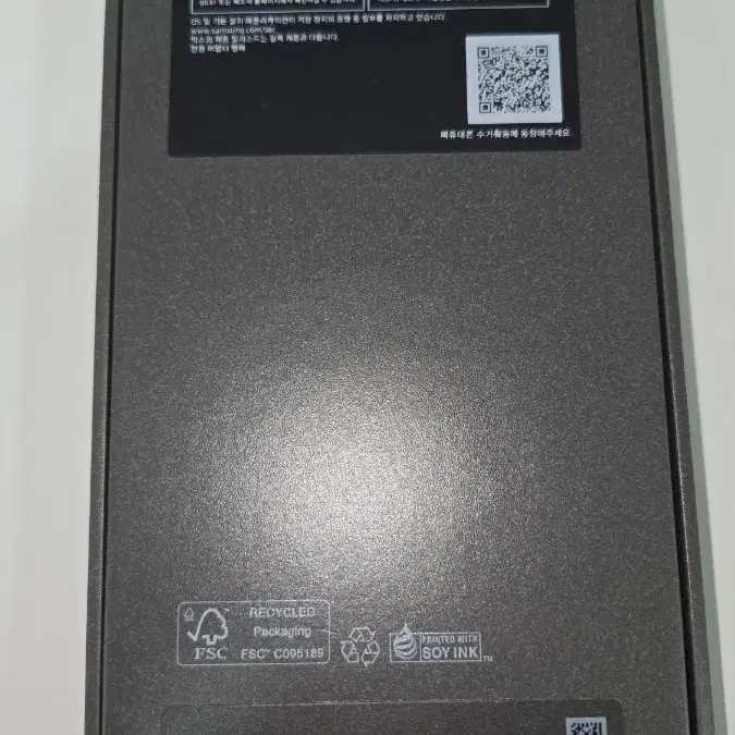 갤럭시 S25 Ultra 512GB 그레이 미개봉 자급제 팝니다.