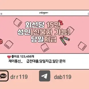 선불 유심 내구제