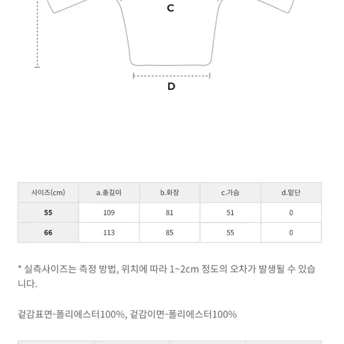 에고이스트 페이크레더 무스탕