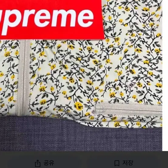 슈프림 래글런 유틸리티 자켓 플로랄 supreme 자켓