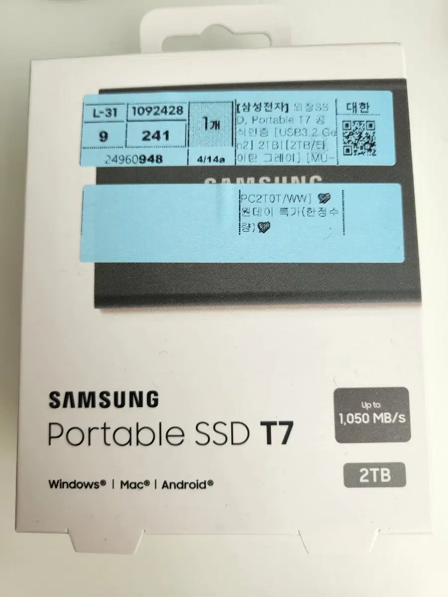 Samsung Portable SSD T7, 2TB