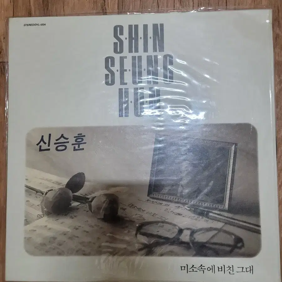 신승훈 lp 미개봉