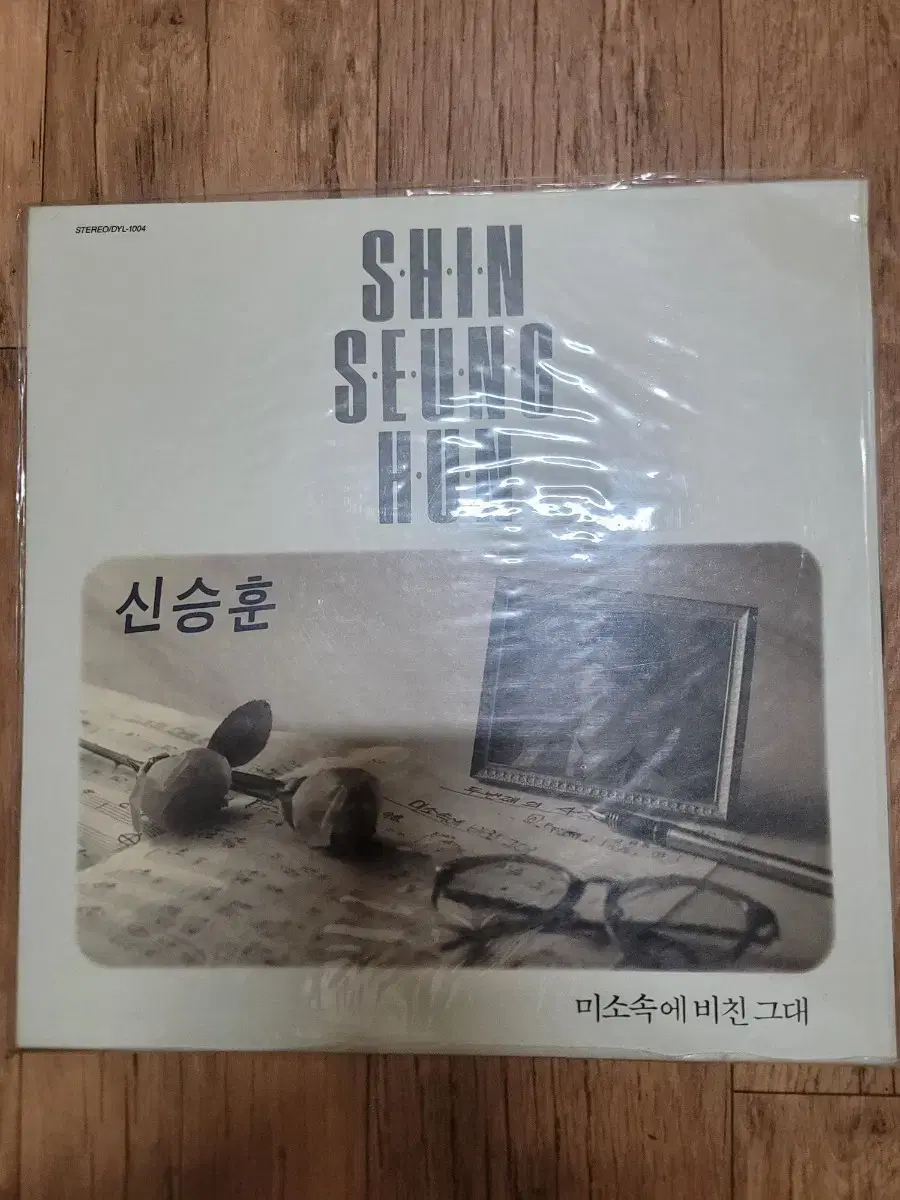 신승훈 lp 미개봉