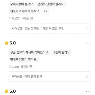 제로베이스원 5집 앨범 사운드웨이브 일괄 분철 박건욱 김태래 안전결제