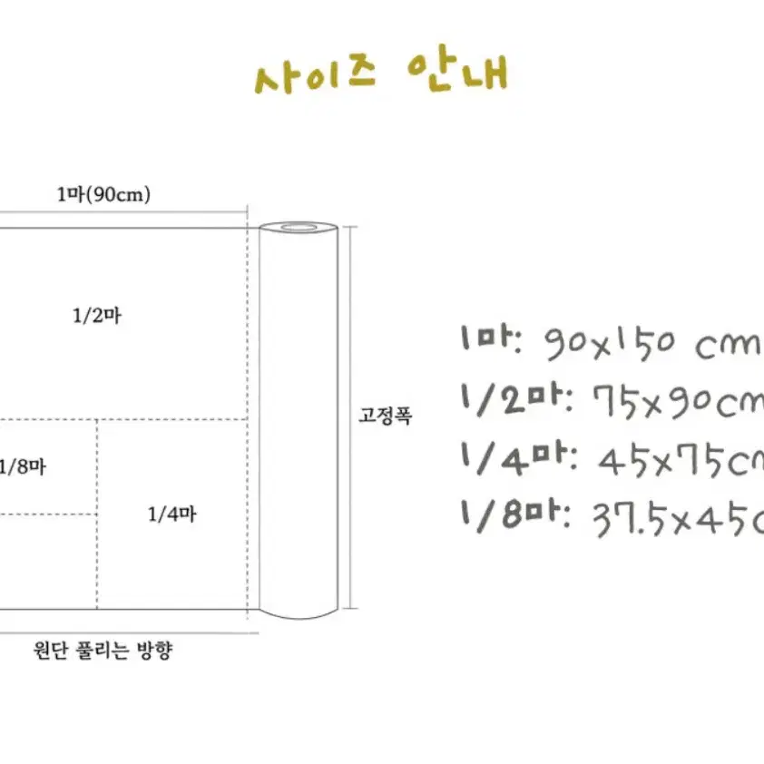 헤르메스 벨보아 원단 화이트 하양 1/4마