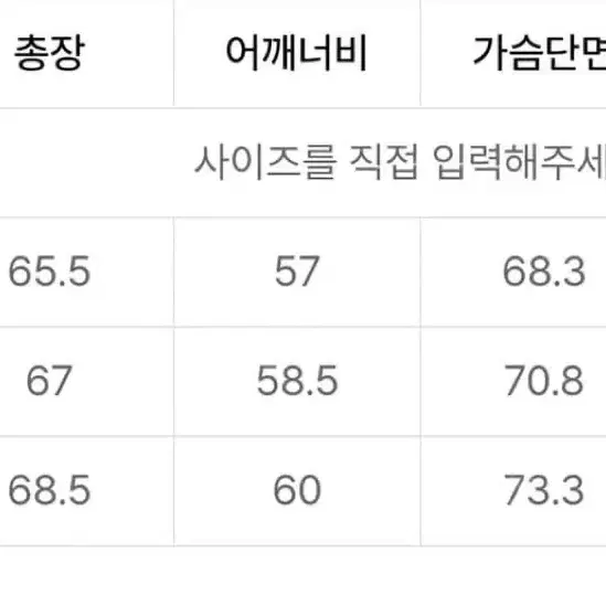 쿠어 리버시블 봄버자켓