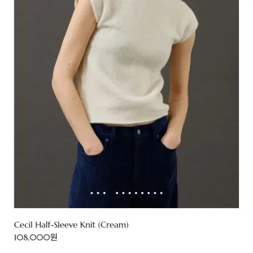 수아마르 Cecil Half-Sleeve Knit 새상품