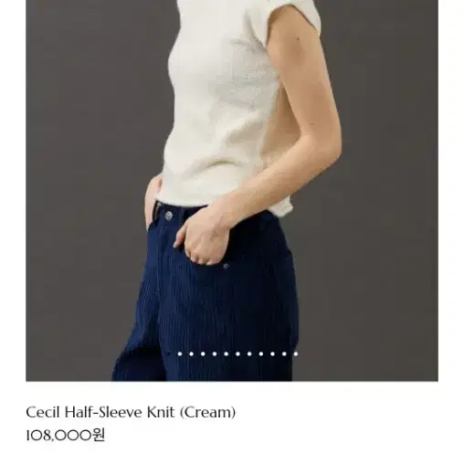 수아마르 Cecil Half-Sleeve Knit 새상품