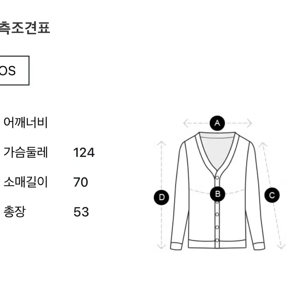 Vov 보브 가디건 프린트 브이넥 가디건 회색 데일리 여자 여성