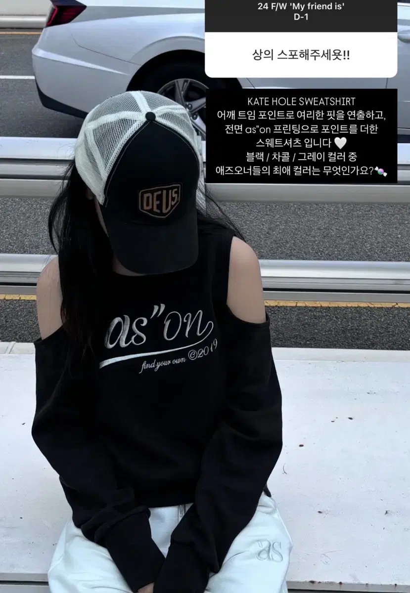 애즈온 KATE HOLE SWEATSHIRT 차콜
