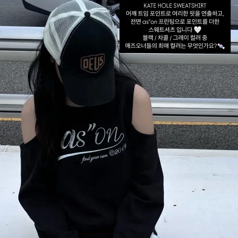 애즈온 KATE HOLE SWEATSHIRT 차콜