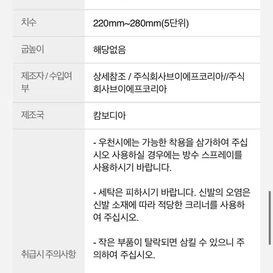 (정품)반스 소가죽스웨이드 하버뮬 235mm