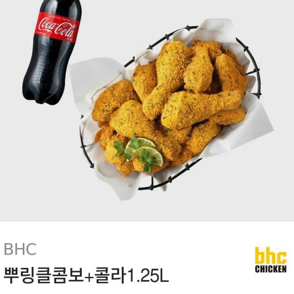 뿌링클콤보