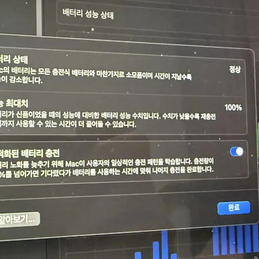 맥북프로 14인치 M3pro 블랙 + 로지텍MX Keys Mini