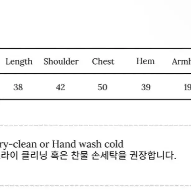 무센트 베스터 크롭 꽈배기 라운드넥 니트 가디건