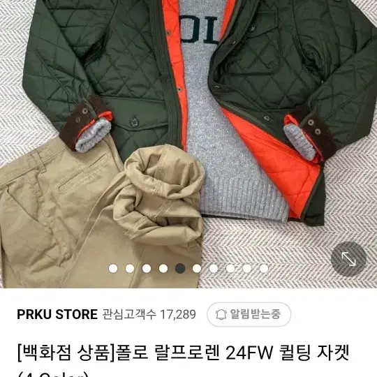 폴로 랄프로렌 24FW 퀼팅 자켓올리브 사이즈 M