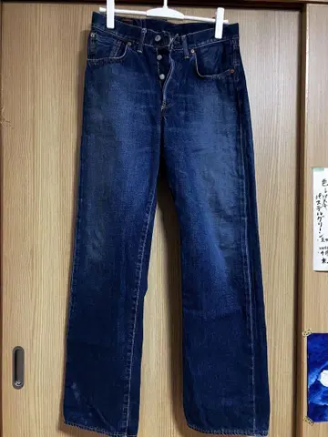 EDWIN505SX 32 인치 버튼 플라이