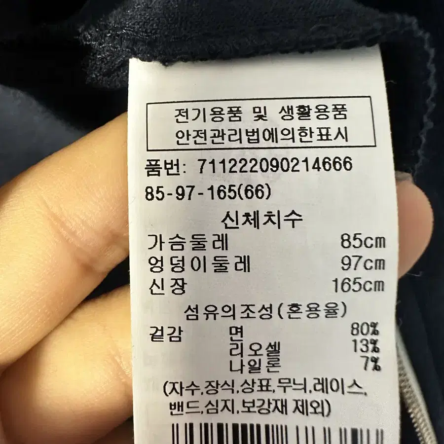 보브 vov 집업 여자 여성