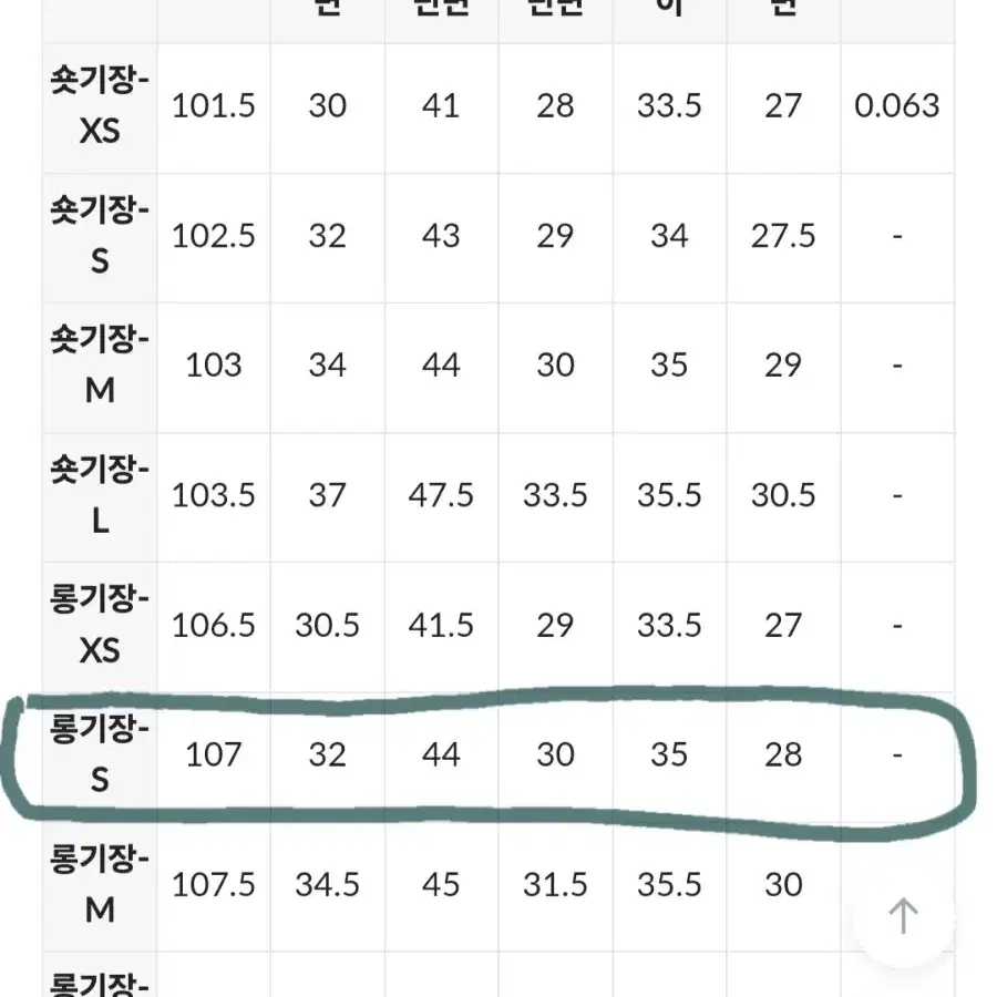 [새상품] 원로그 아델 핀턱 슬랙스 (롱 S)