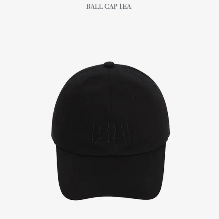 슈가 디데이 투어 미개봉 Ball Cap (black)