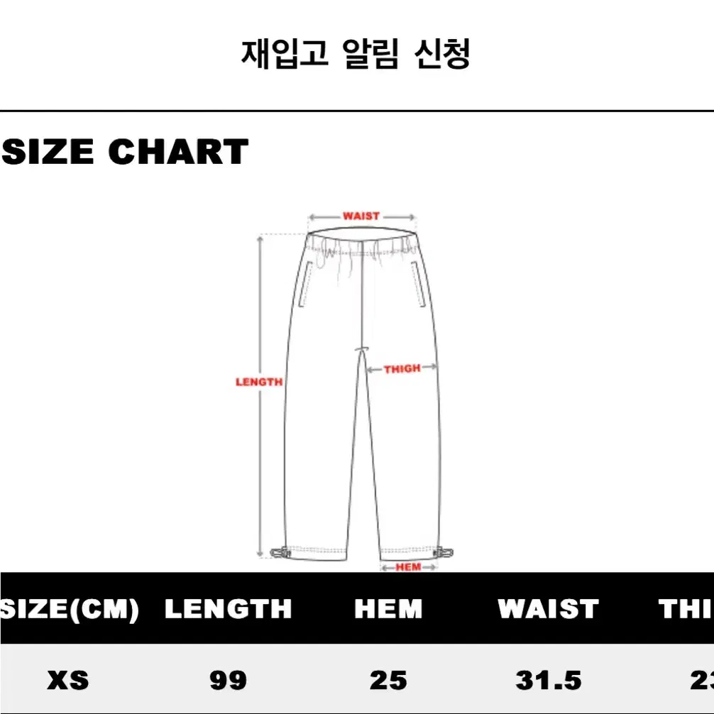 아카이브볼드 939 부츠컷 셔링 데님