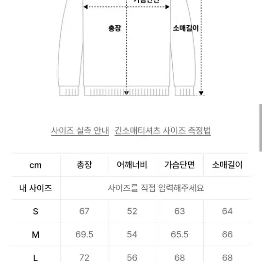 예쓰아이씨 패딩 택포79000