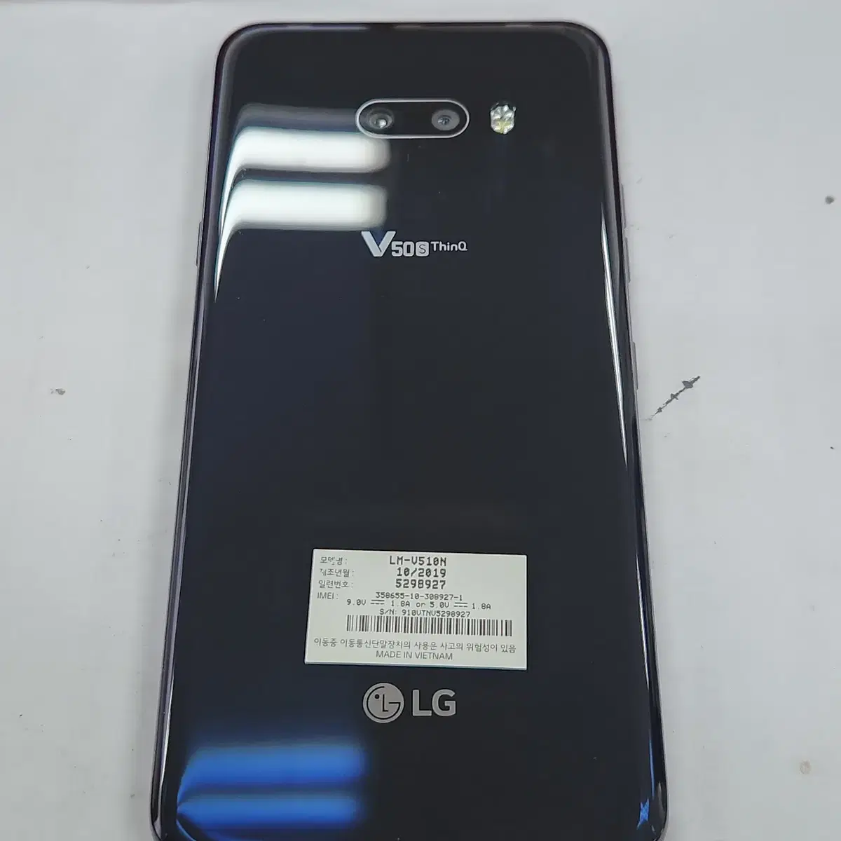 [외관S급/미세잔상] LG V50S 판매합니다