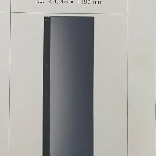 LG 오브제 스타일러