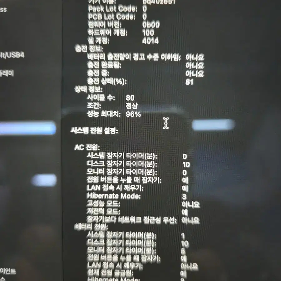 m1max 맥북 16인치 cto 32gpu,32ram,1t ssd 96%