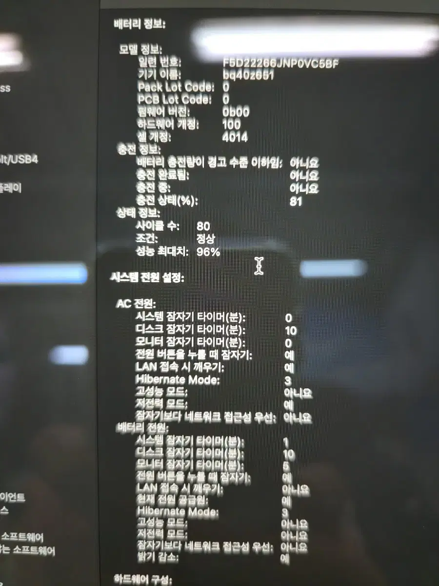 m1max 맥북 16인치 cto 32gpu,32ram,1t ssd 96%