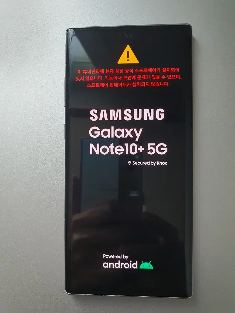 갤럭시 노트10플러스5G 256 One UI6.1.1 업그레이드폰